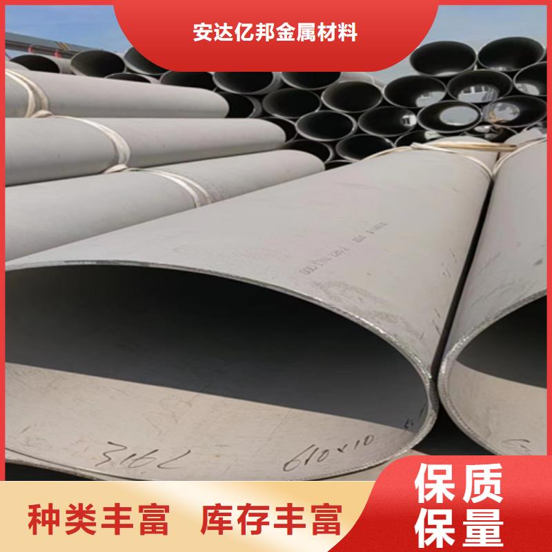 大口径不锈钢管道支持定制-这里有您想要的