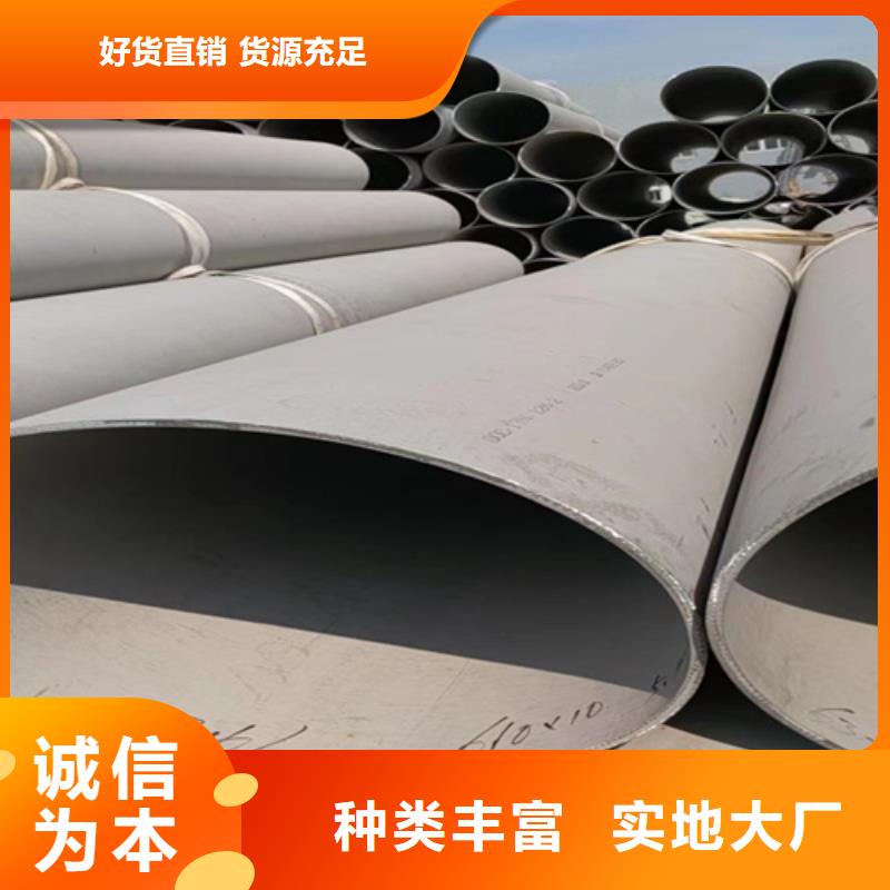 不锈钢焊管产品质量过关