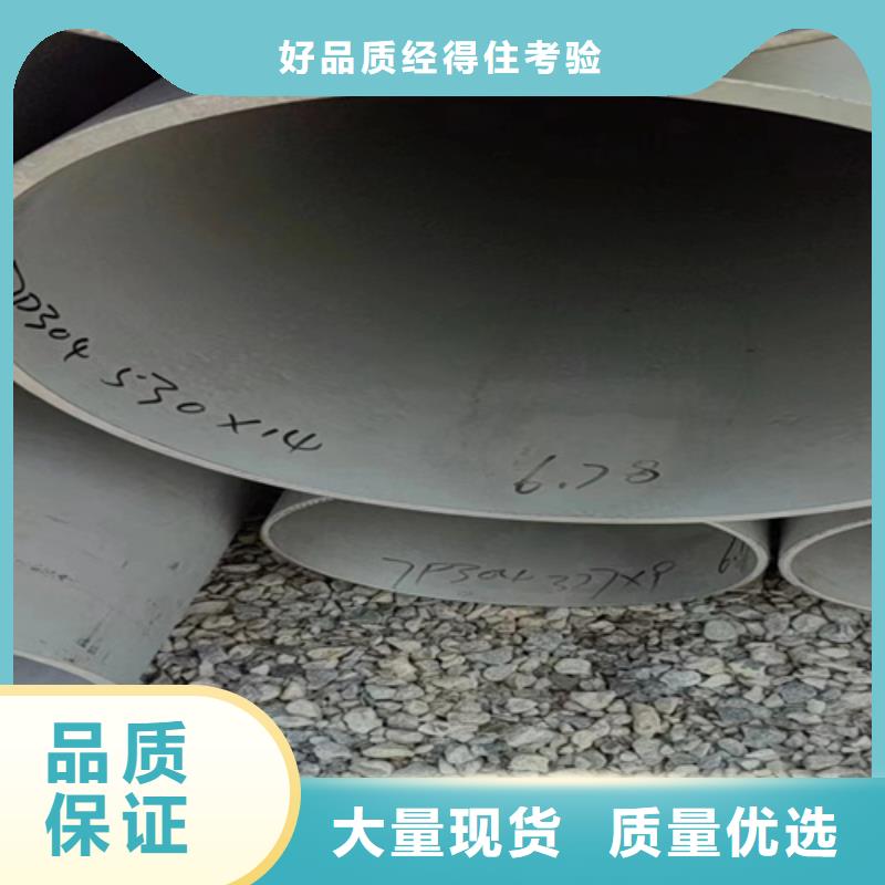 生产销售不锈钢焊管厂家