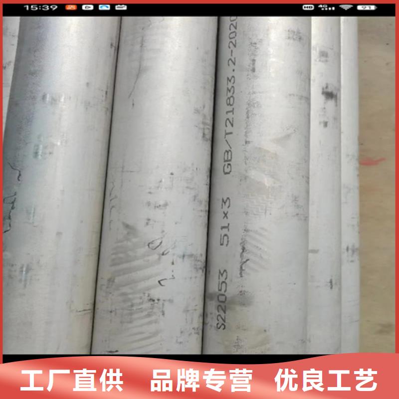 2025欢迎访问##304不锈钢管##公司
