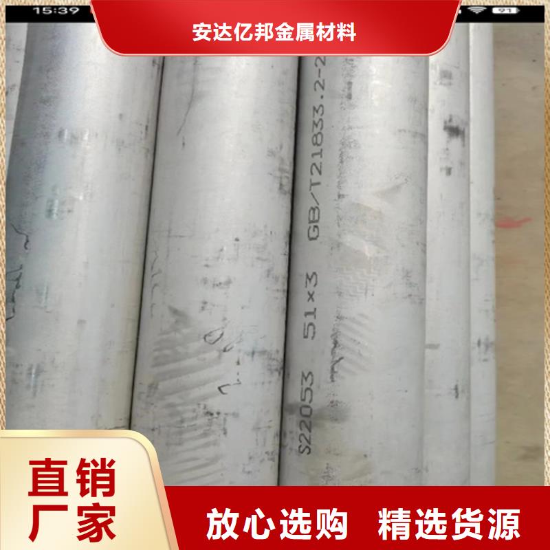 304不锈钢钢管厂家实力可靠