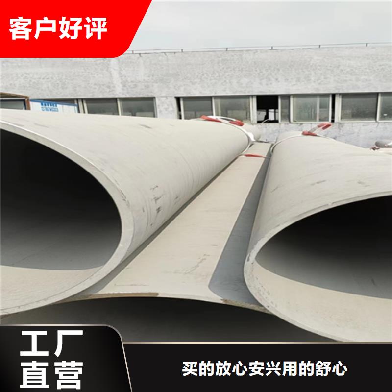 316L白钢管品质上乘
