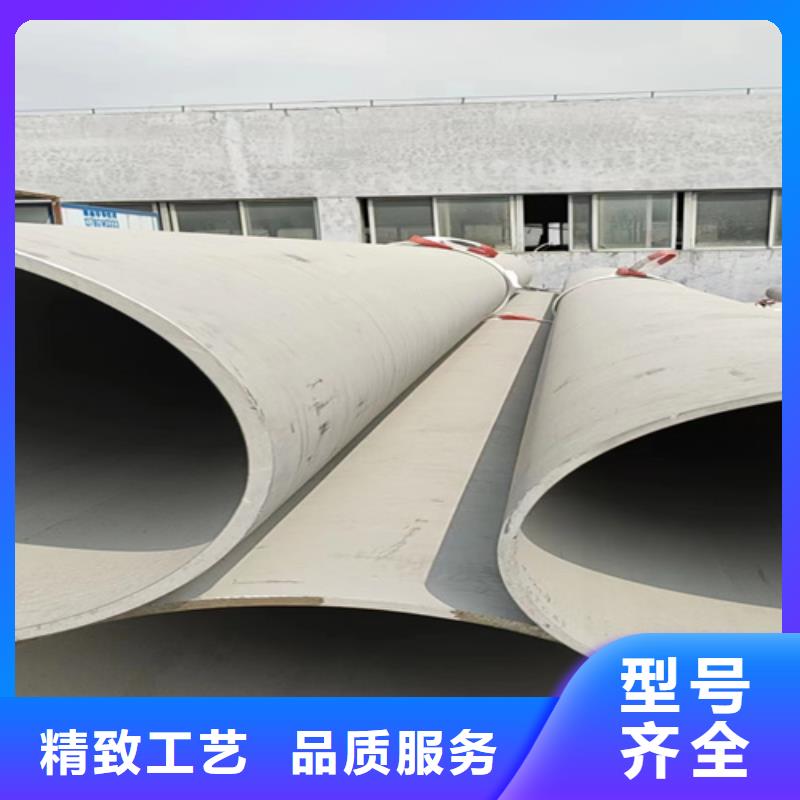 质量可靠的白钢管304销售厂家
