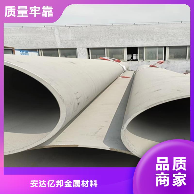 2025##304不锈钢弯头厂家##批发