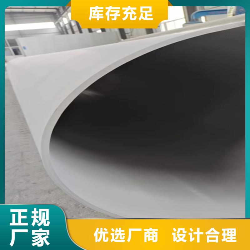 优惠的304无缝白钢管生产厂家