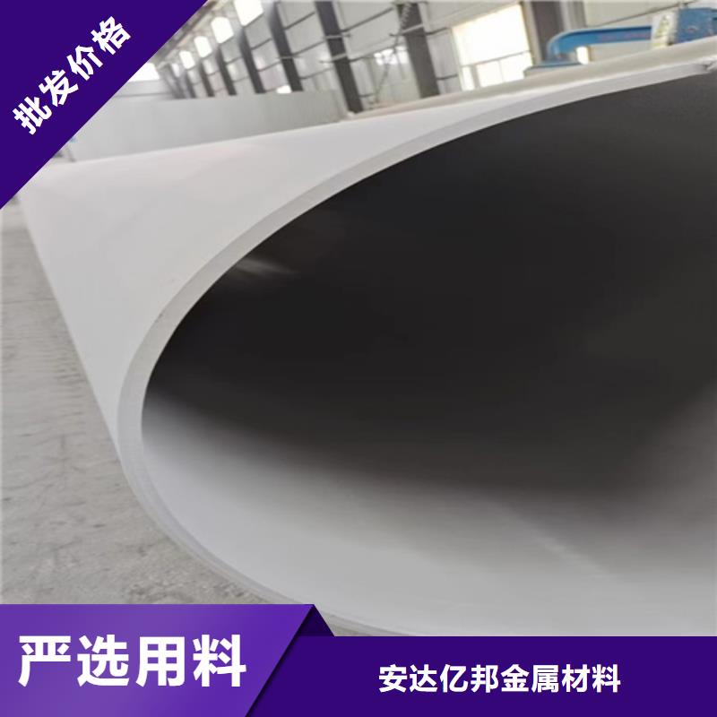 质优价廉的304不锈钢焊管经销商