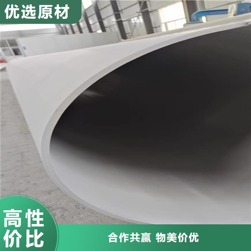 钢材市场钢管、钢材市场钢管厂家-价格合理