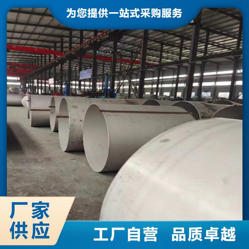 316L白钢管优质供货厂家