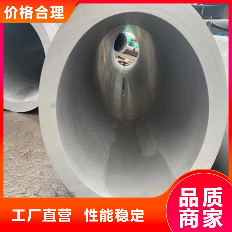 304白钢管批发选购