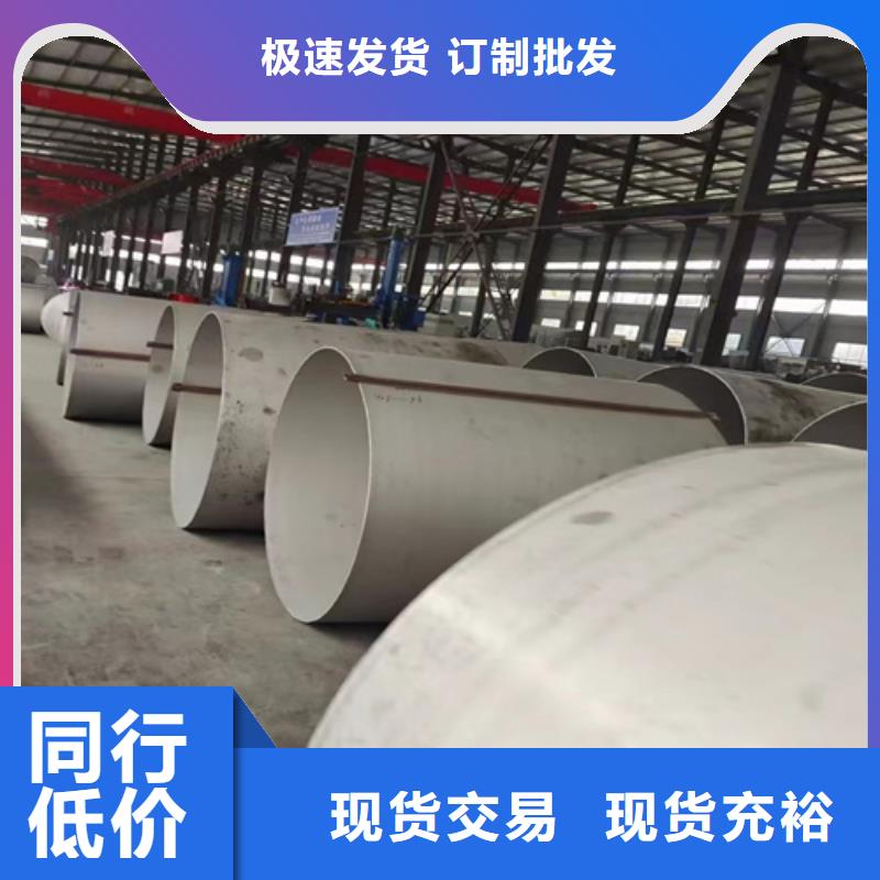 2025质优价廉#304材质不锈钢无缝管制造商#来图定制