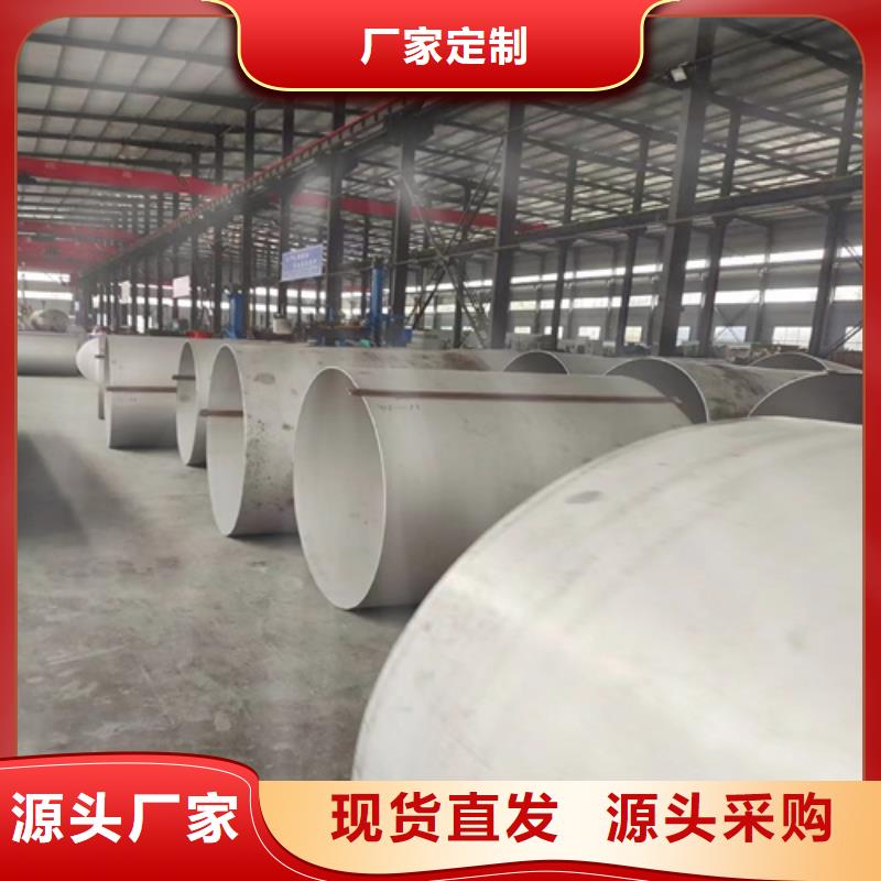 钢材市场不锈钢管安装价格