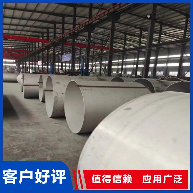 专业销售无缝304不锈钢管-好评