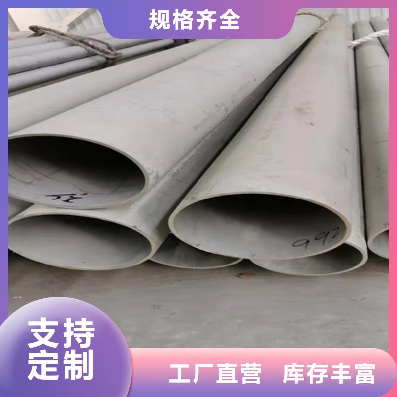 值得信赖的304不锈钢排污管生产厂家