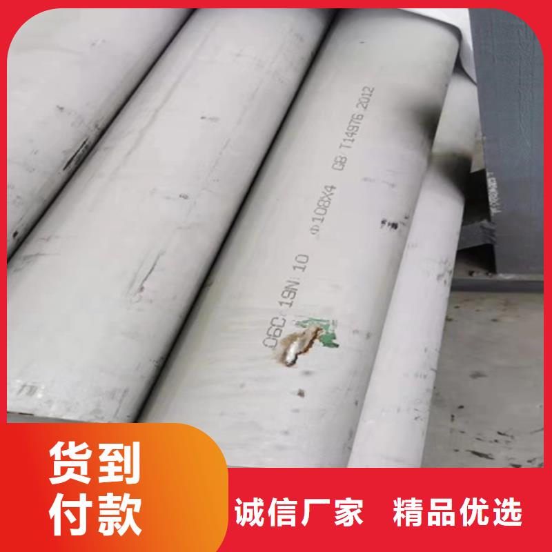不锈钢白钢管现货热销