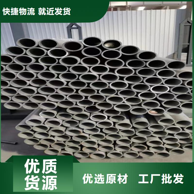 焊接304不锈钢管现货批发