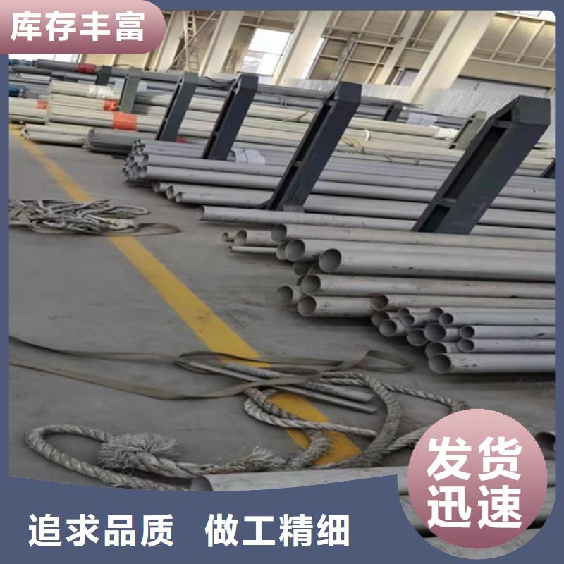 买不锈钢管304必看-厂家直销