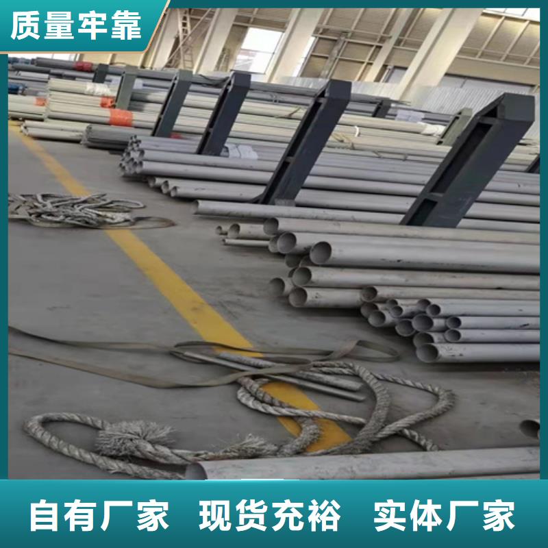 发货速度快的304不锈钢无缝管经销商