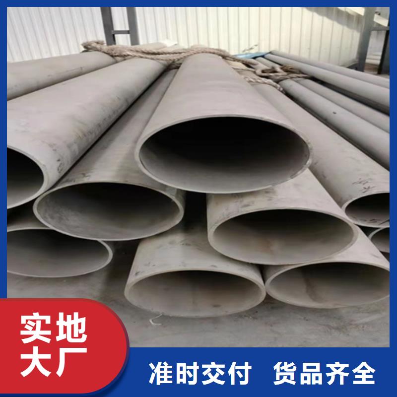 不锈钢304白钢管省心可靠