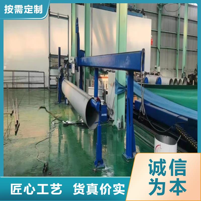无棣县不锈钢2507焊管DN600	品质保证