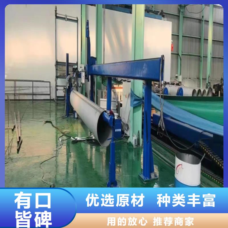 304不锈钢无缝管、304不锈钢无缝管厂家直销-型号齐全