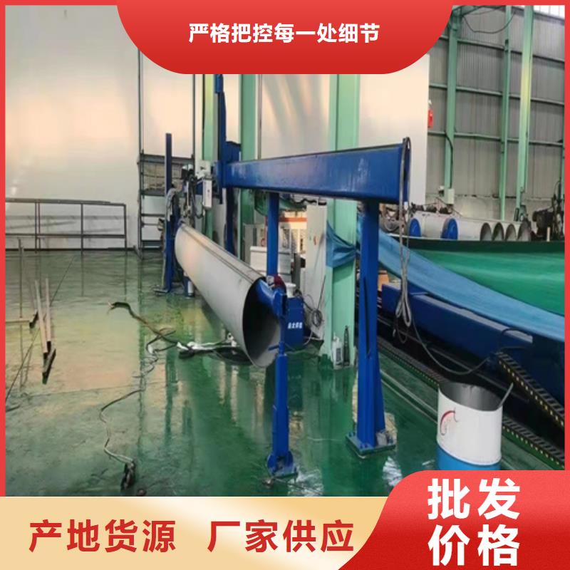 新闻：304材质钢管厂家