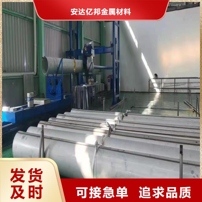 质优价廉的304不锈钢焊管经销商