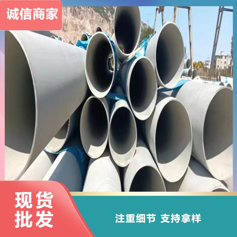做钢材市场无缝钢管的生产厂家