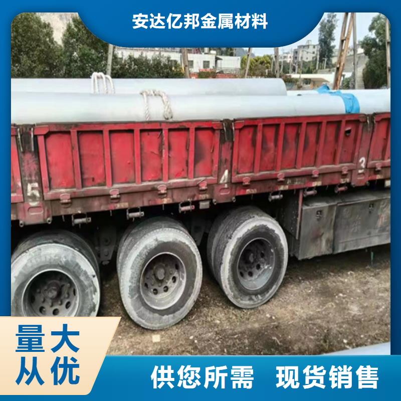 白钢管304设备生产厂家