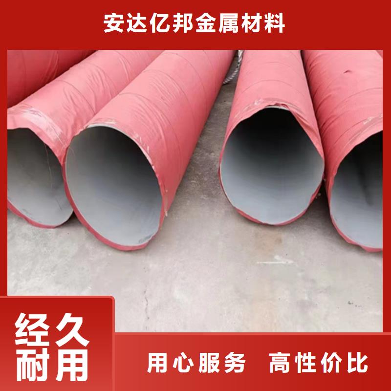不锈钢管304厂家联系方式 不锈钢管304厂家