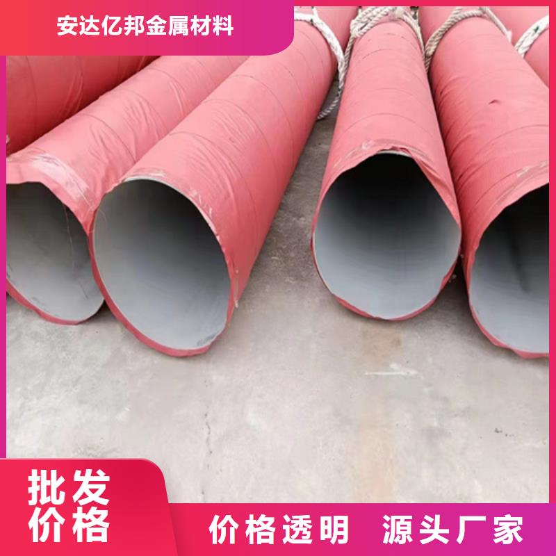 304不锈钢无缝管-304不锈钢无缝管质量好