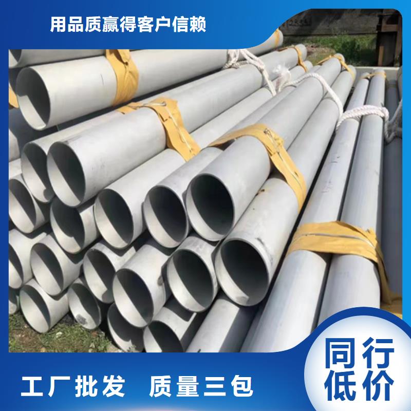 DN450不锈钢焊管316L现货直供