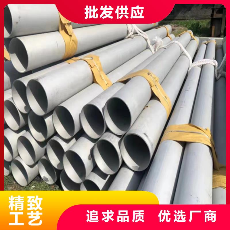 有现货的大口径不锈钢管道基地