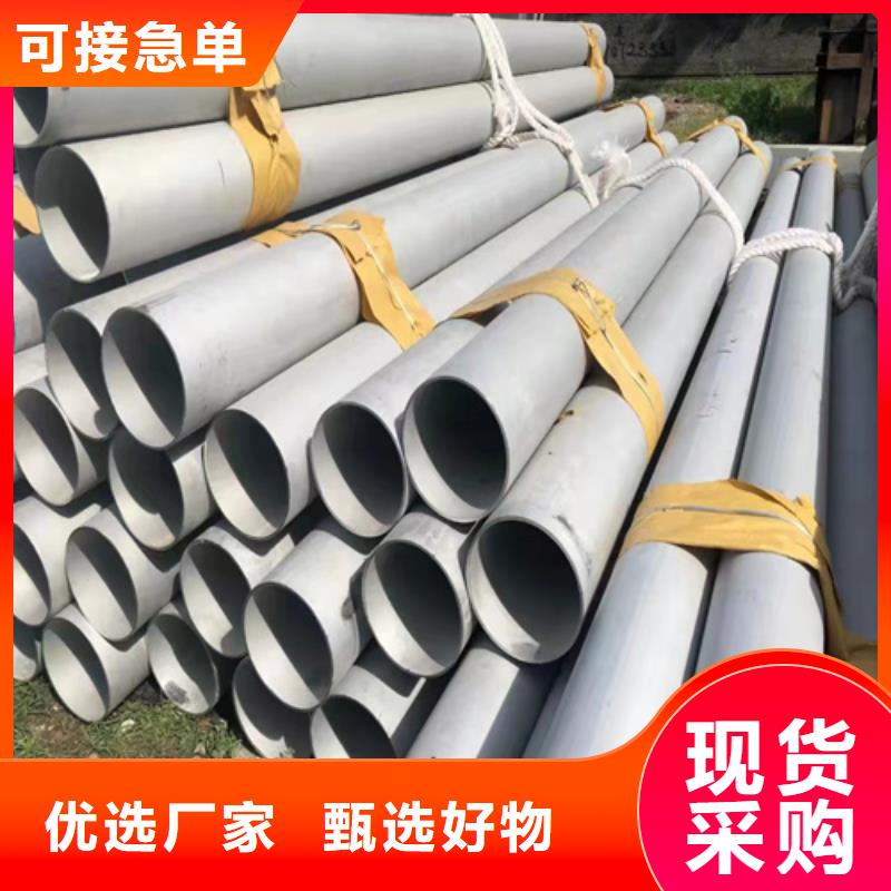 304无缝不锈钢管大品牌品质优