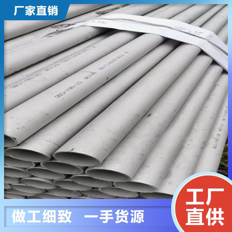 304不锈钢焊接管道厂家直销_售后服务保障