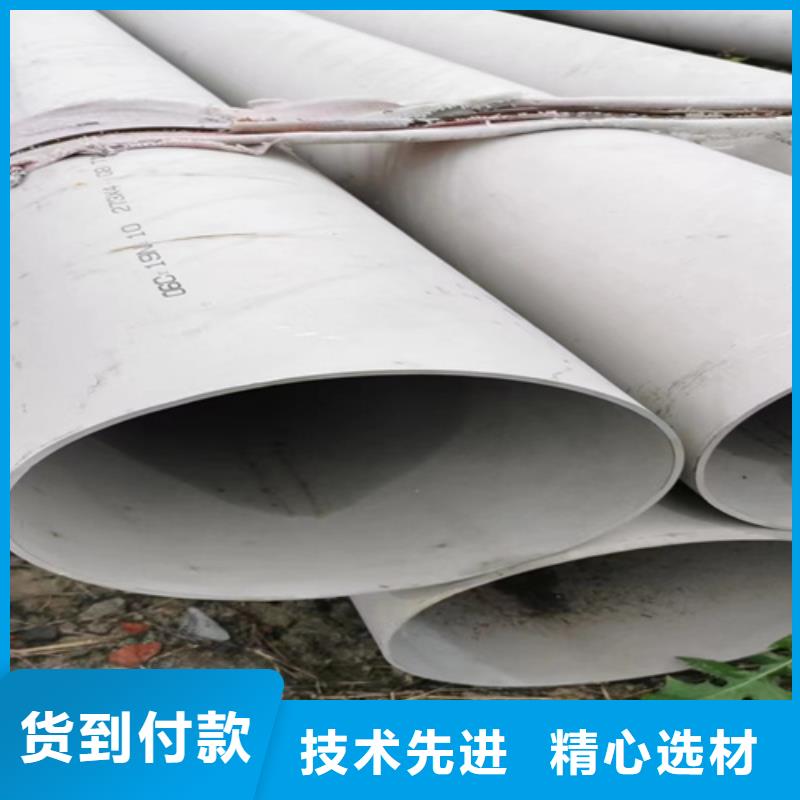 定制304不锈钢大小头的基地