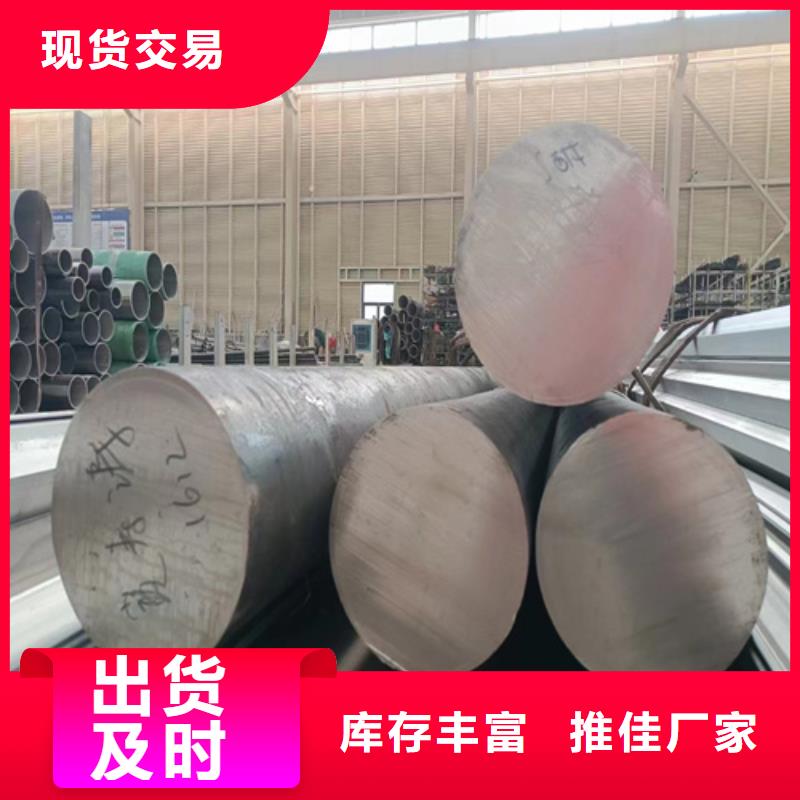 2025欢迎访问##304不锈钢管##公司