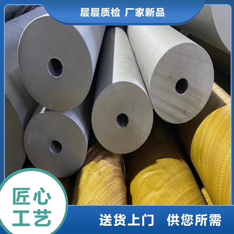 304不锈钢焊管厂家，规格全