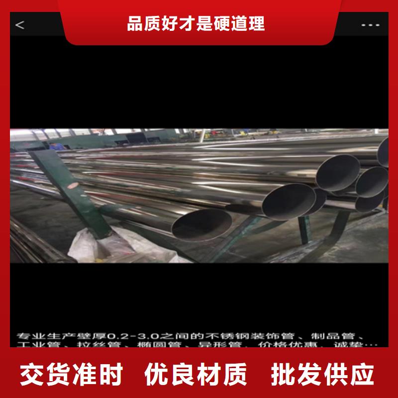 选购304不锈钢法兰【无中间商】