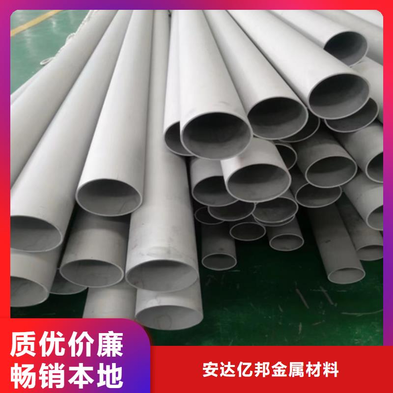 服务周到的钢管市场304钢管经销商