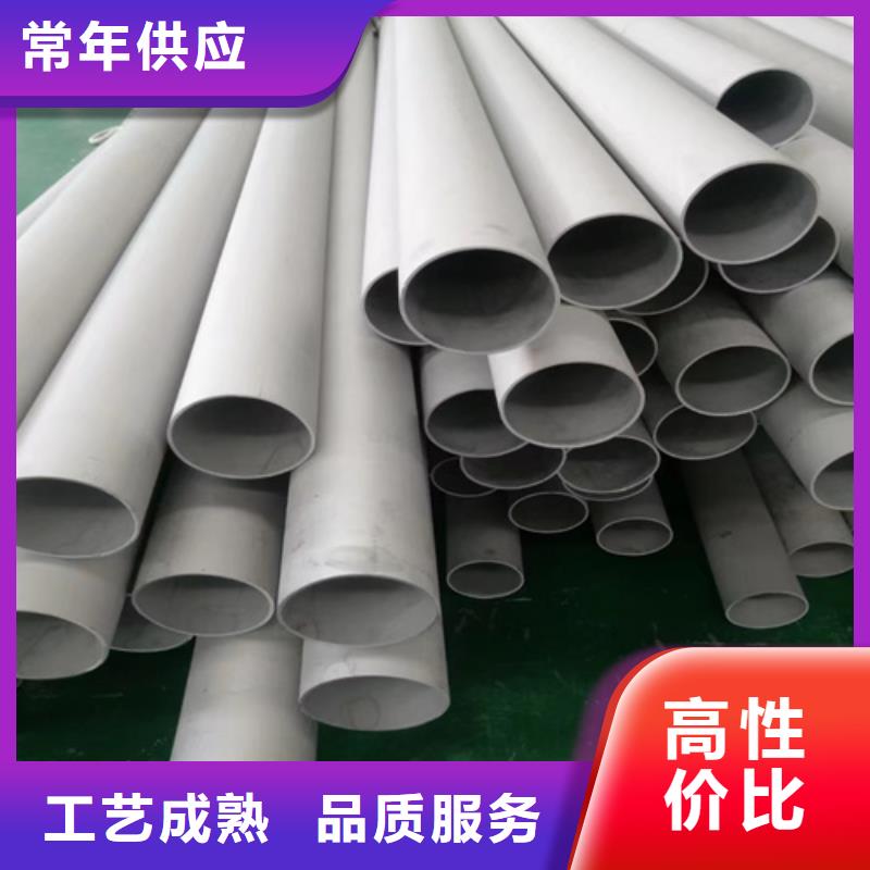 不锈钢材市场企业-质量过硬