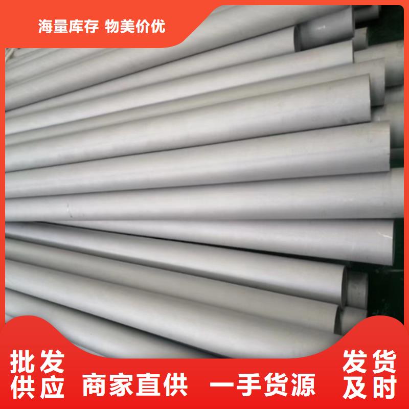 304不锈钢焊管质量广受好评