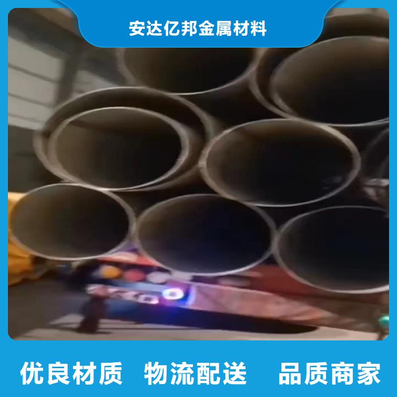 大口径不锈钢管现货供应厂家