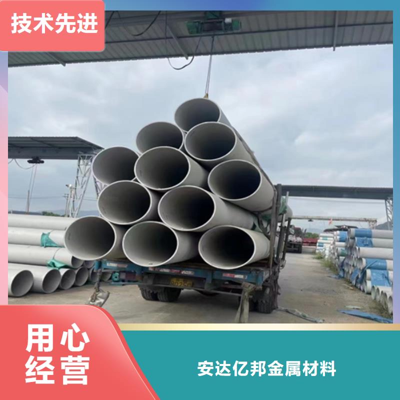 316L白钢管品质上乘
