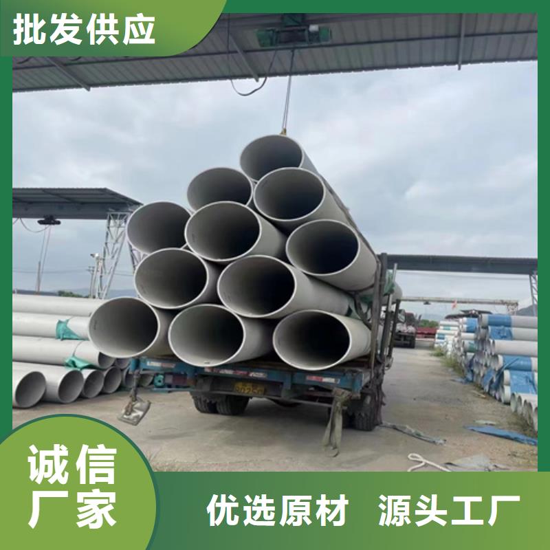 钢材市场304不锈钢焊管现货价格