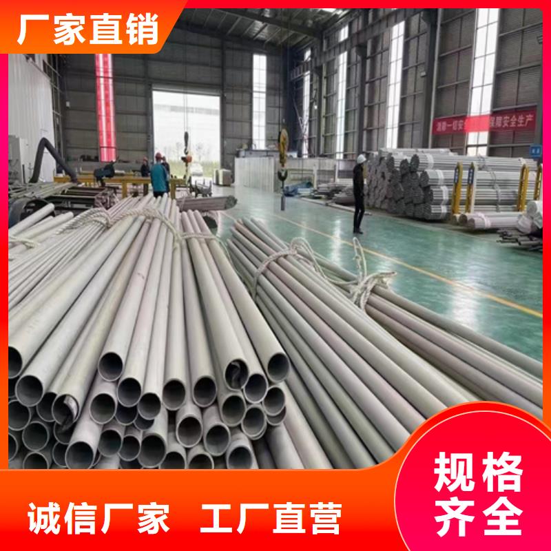 2025质优价廉#304材质不锈钢无缝管制造商#来图定制