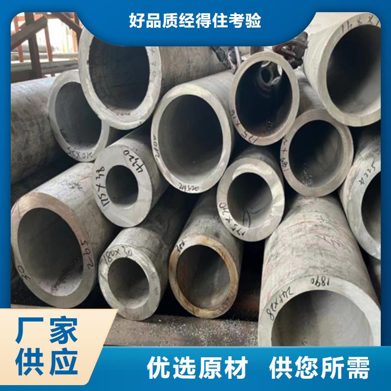 304焊接不锈钢管、304焊接不锈钢管厂家-认准安达亿邦金属材料