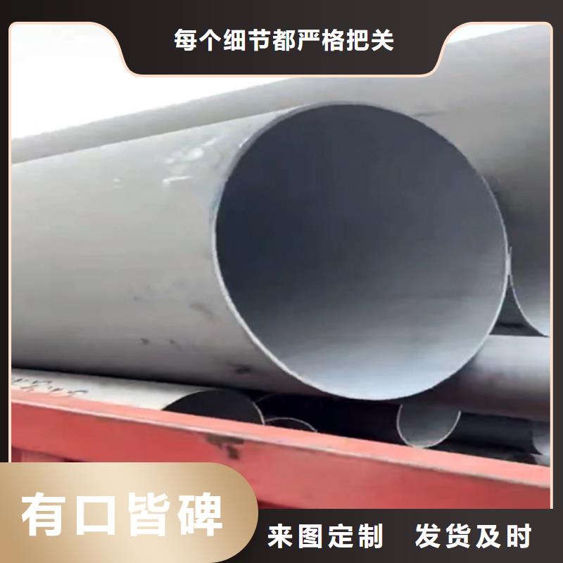 发货速度快的304不锈钢无缝管经销商