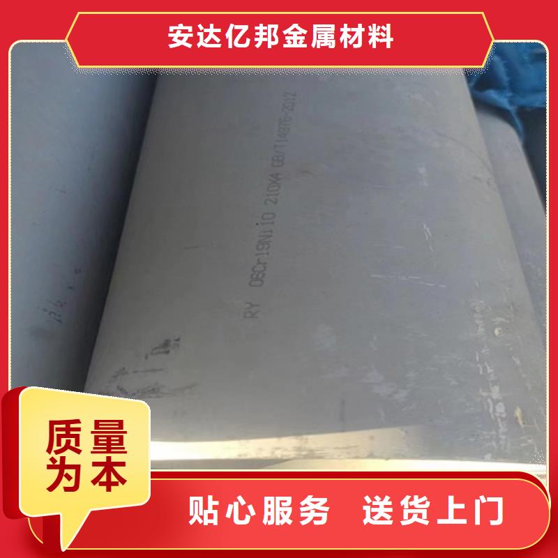 优惠的304不锈钢管道实体厂家