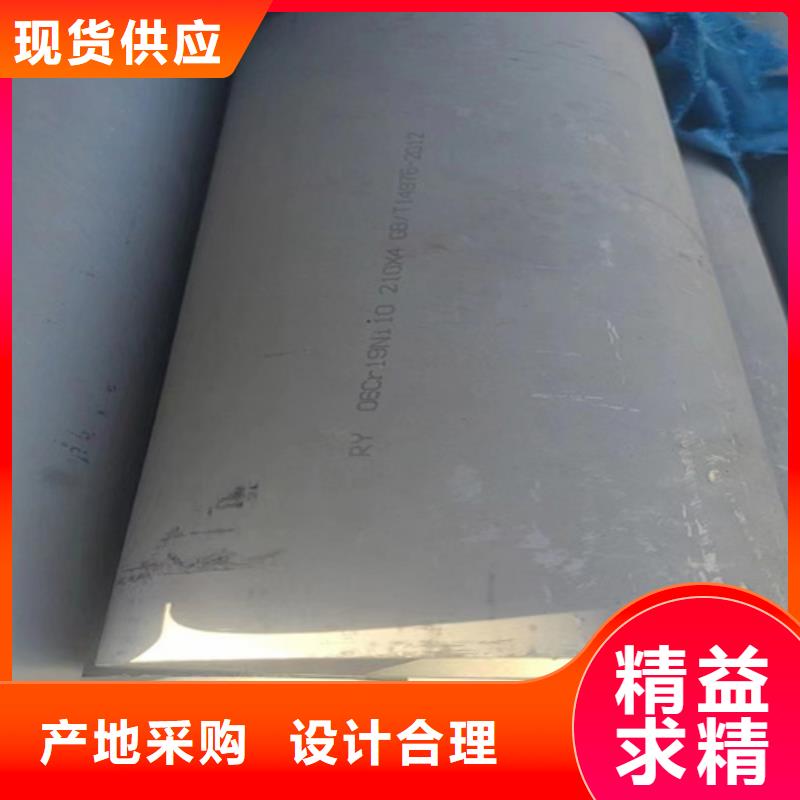 310s不锈钢管可随时发货