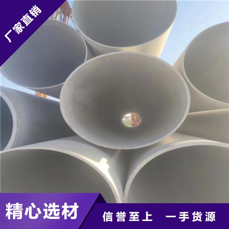 304焊接不锈钢管长期供应